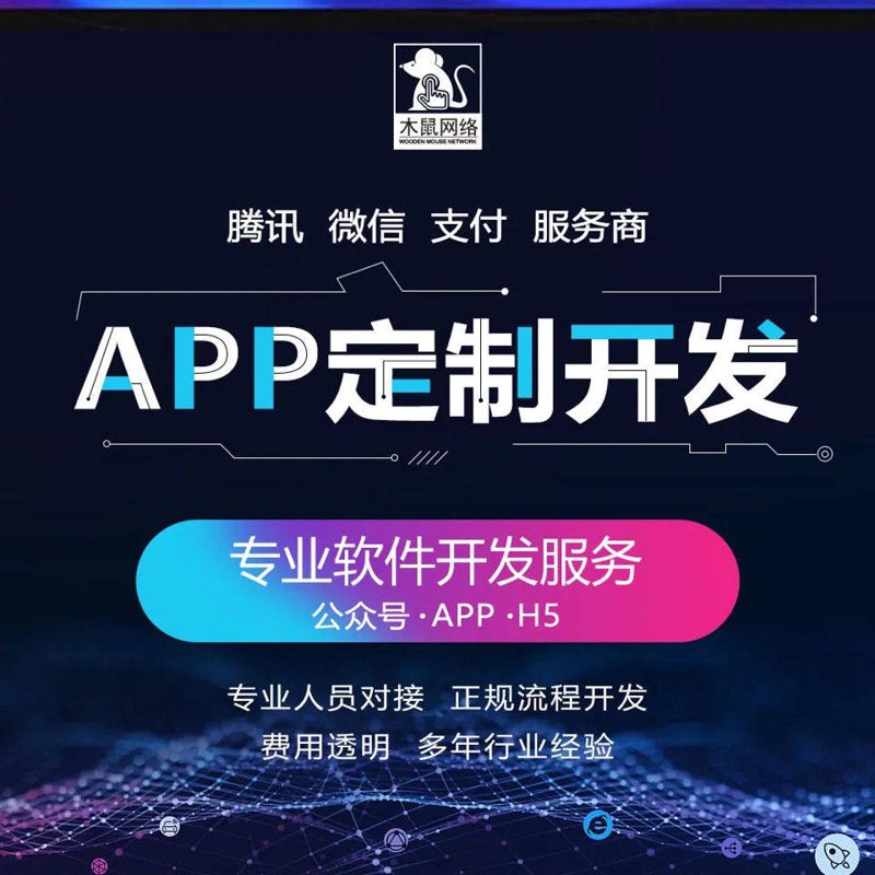 企业官网制作：如何打造吸引眼球的专业形象
