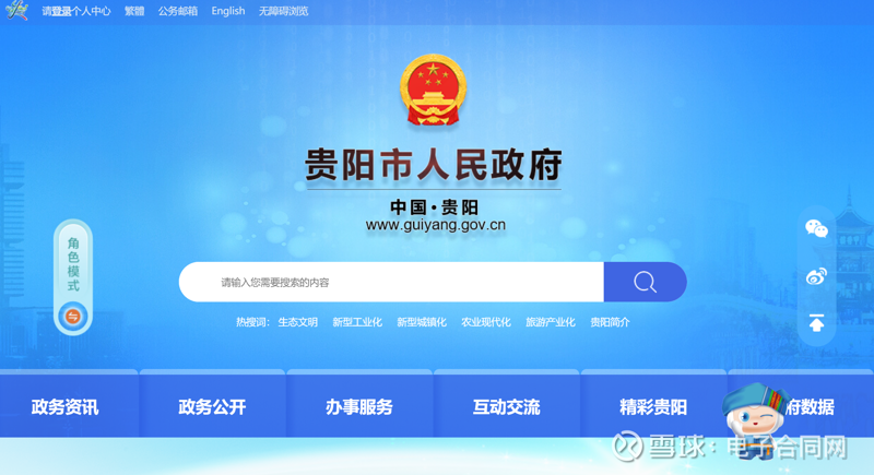 如何选择适合自己的APP定制开发公司？