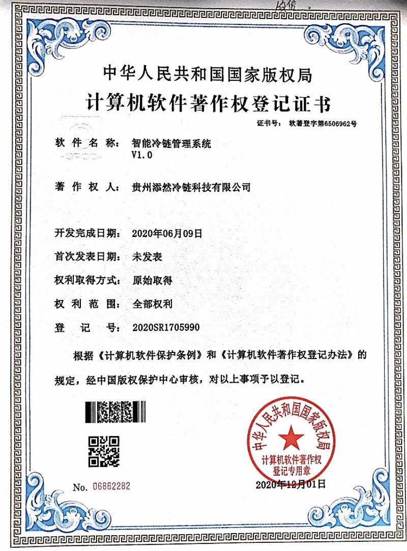 贵阳网站建设：挖掘城市潜力，构建数字化未来