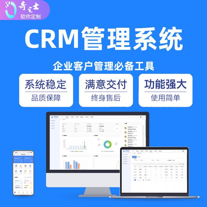 企业官网制作：打造专业品牌形象的秘密武器