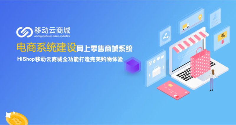 APP定制开发：企业如何选择最佳方案