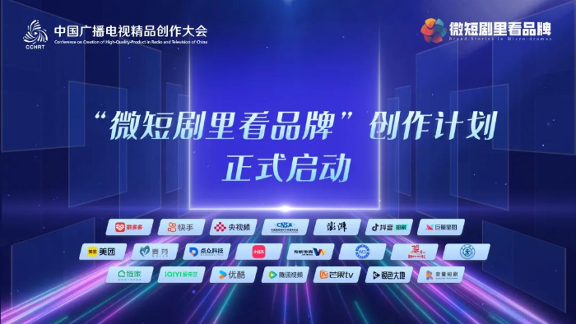 米粒多多网络