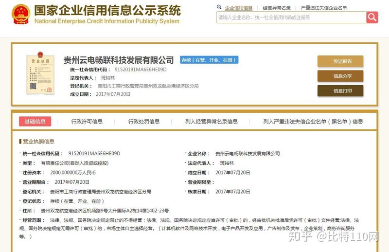 APP定制开发：选择适合你的工具与资源